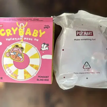 CRYBABY Vacation Mode On 시리즈 펜던트 구명조끼