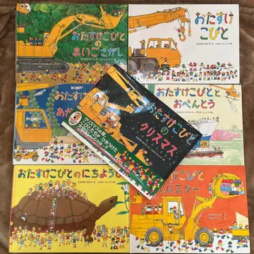 오타스케 코비토 시리즈 7권 세트