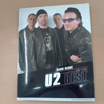 U2 베스트 밴드 스코어