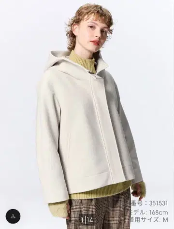 gu 코지 멜톤 숏 후디 코트