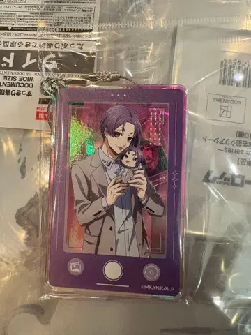 블루 록 마루이 안아 시리즈 오로라 아크릴 키링 미카게 레오