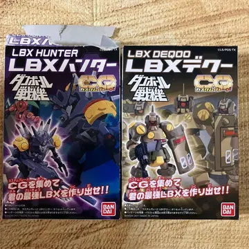 LBX 헌터 & LBX 데쿠 세트