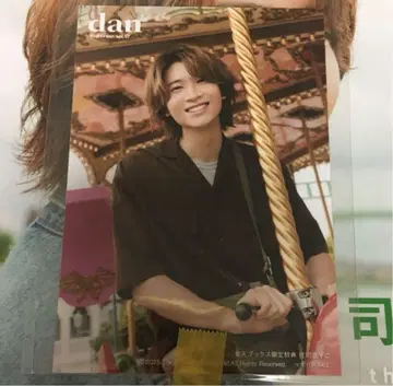 쇼지 코헤이 TV 가이드 dan vol.57 브로마이드 1장