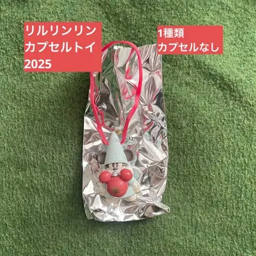 릴린린 캡슐 토이 1종