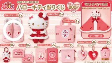헬로키티 제일복권 룸슈즈