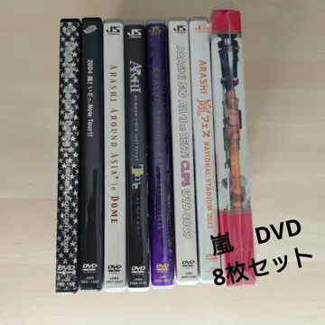 아라시 라이브 & MV DVD 8개 세트 묶음 판매