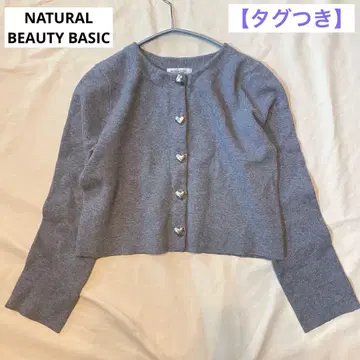 24AW 내추럴 뷰티 베이직 하트 버튼 니트 자켓 그레이