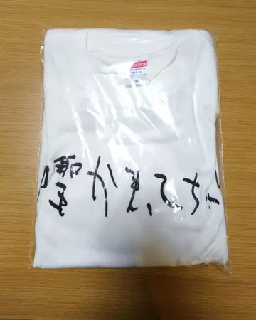 신성 카맛테짱 로고T 긴팔