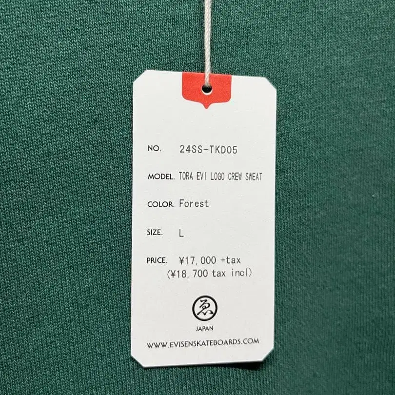 6번째 상품 이미지