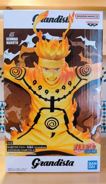 나루토 돌풍전 Grandista UZUMAKI NARUTO II