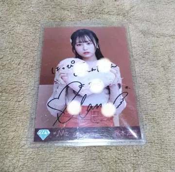 오기 하나 사인 포함 생사진