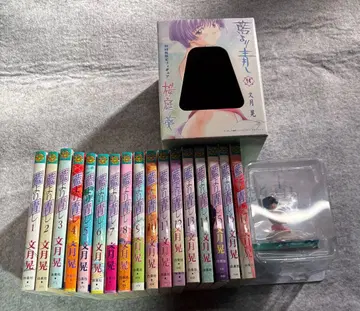 아이 요리 아오시 전권 세트