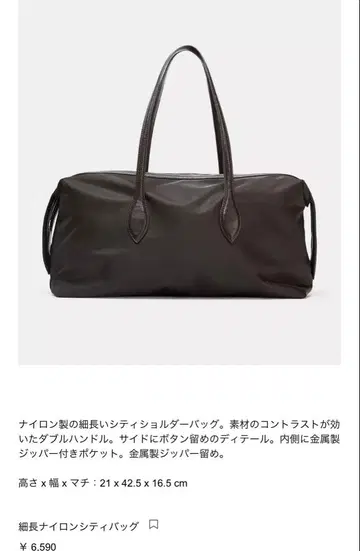 ZARA 슬림 시티 나일론 백