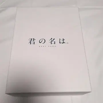 너의 이름은. Ultra HD Blu-ray 한정판