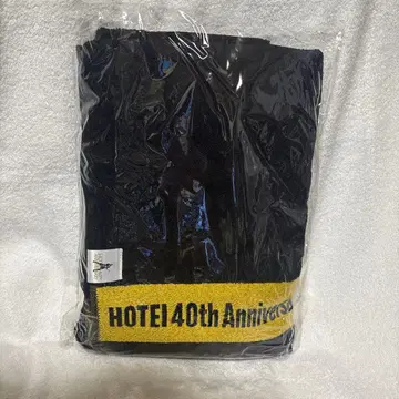 호테이 토모야스 40주년 빅 타월 새상품