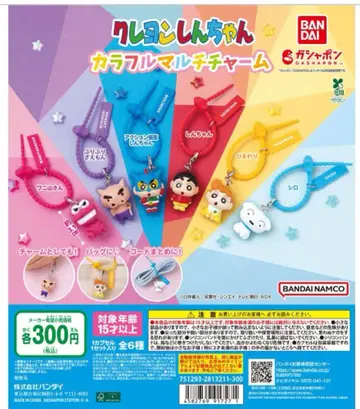 짱구는 못말려 컬러풀 멀티 참