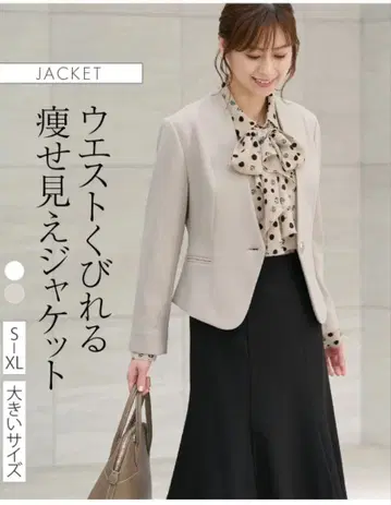 mimi grant 베이지 노카라 자켓 XL