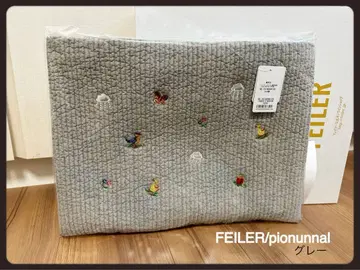 페이 러 비 오는 날 그레이 크리스마스에