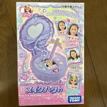 새상품! 미개봉! 리카짱 메이크 팩트