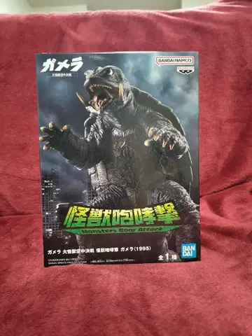 가메라 (1995) 포효 어택 피규어