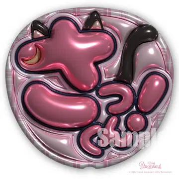 즉시 구매 OK! snowman 스노우만  부채 사쿠마 다이스케 사쿤