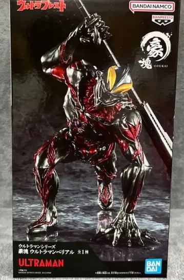울트라맨 시리즈 호쾌 울트라맨 베리알 피규어[미개봉 새상품]