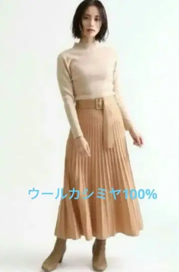 울 캐시미어 100% 베이지 니트 원피스