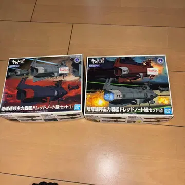 BANDAI 지구연방군 전함 드레드노트 세트 1 2