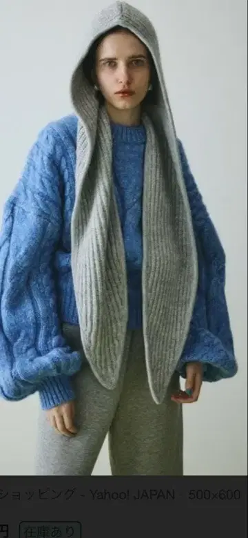 HeRIN_CYE 머플러 스톨 Knit muffler cap