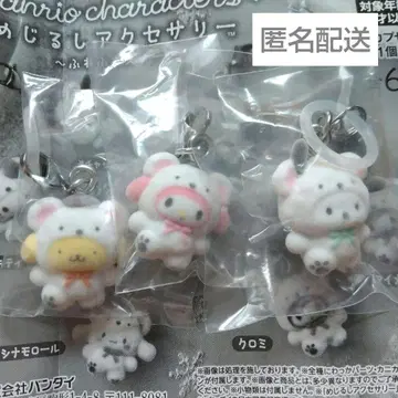 산리오 메지루시 액세서리 포근포근 스노우