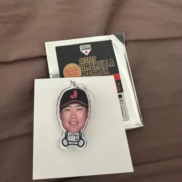 사무라이 재팬 시크릿 엄브렐라 마커 #44 이시가미 타이키