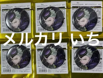 트위스티드 원더랜드 트위스테 SSR 기숙사복 AGF 캔뱃지 세베크