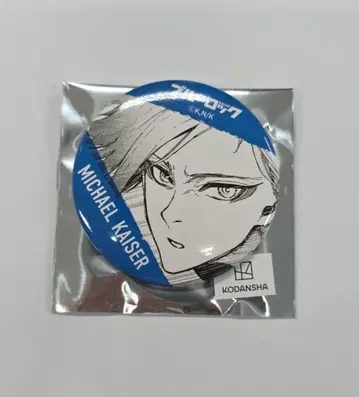 블루 록 미하엘 카이저 이세탄 캔뱃지