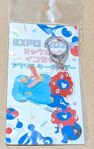 미야쿠미야쿠 이코짱 키링