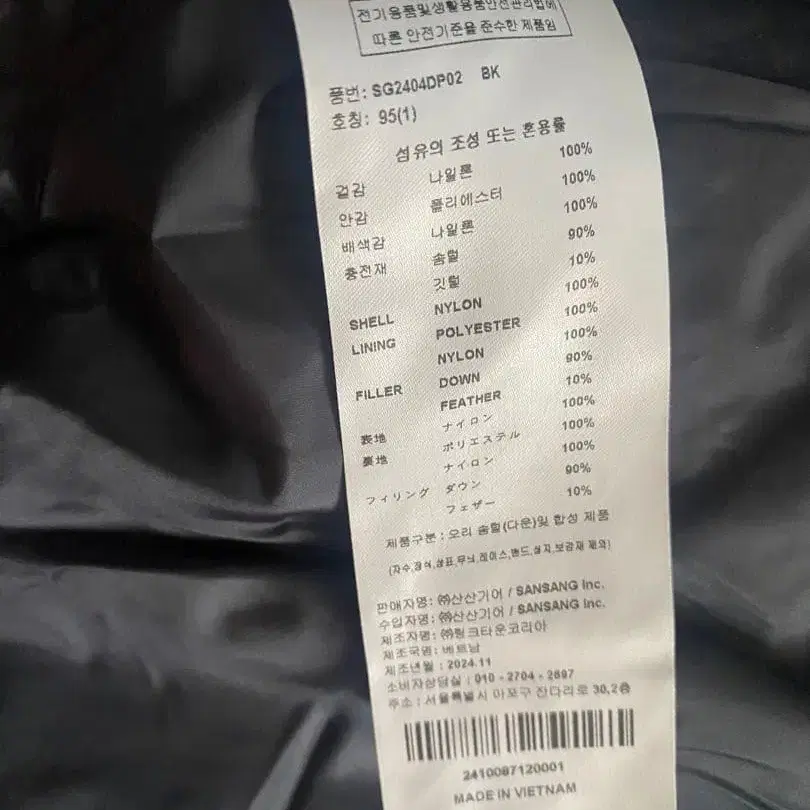 8번째 상품 이미지