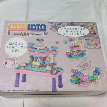 BLOCK TABLE 블록 테이블