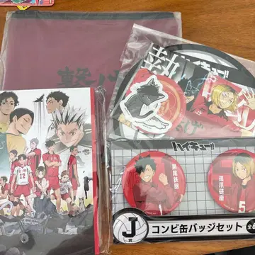 해피 복권 하이큐 네코마 세트