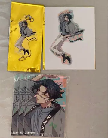 파라라이 도프보 이츠키