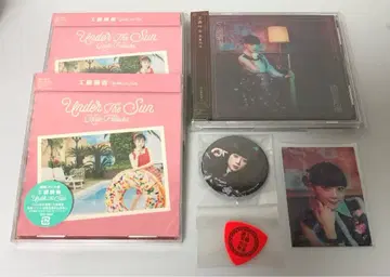 쿠도 하루카 CD 굿즈 모음