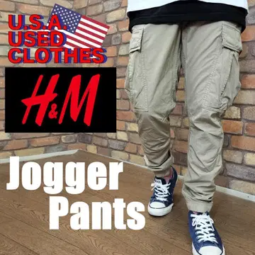 PC1-900 [ USA 한정판 H&M ] 미 실루엣 카고 조거 팬츠