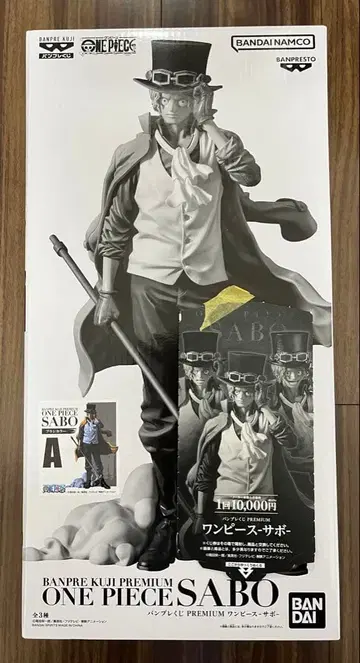 원피스 사보 반프레스토 복권 A상 반권 포함