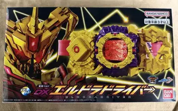 DX 엘드라 드라이버