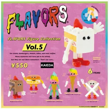 익명 당일 발송 FLAVORS 피규어 컬렉션 Vol.5 5종 세트