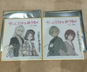 2장 세트 미니 색지 극장판 총집편 걸즈 밴드 클라이 입장 특전