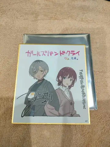 미니 색지 극장판 총집편 걸즈밴드 크라이 입장자 혜택