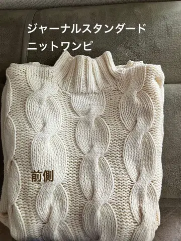 저널 스탠다드 니트 원피스 아란 편직
