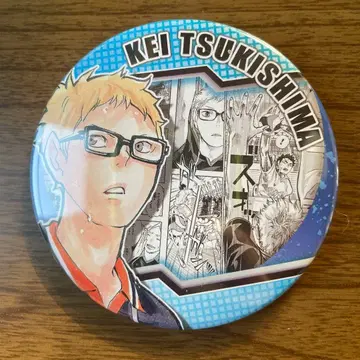 KEI TSUKISHIMA 캔뱃지