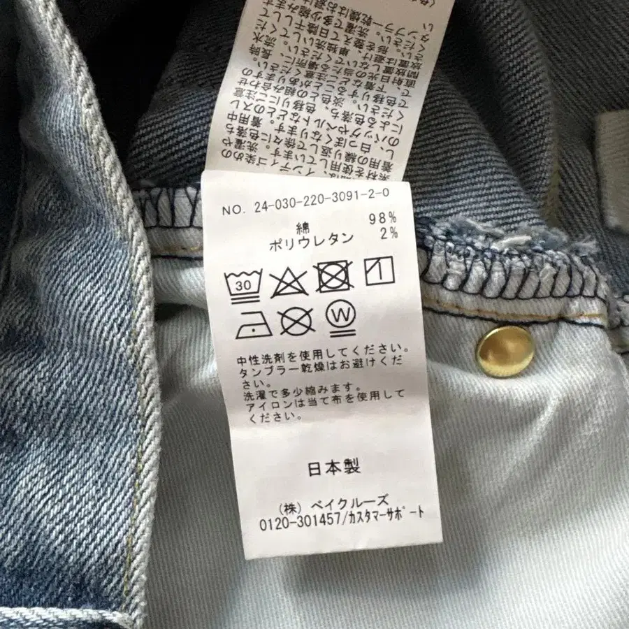 12번째 상품 이미지