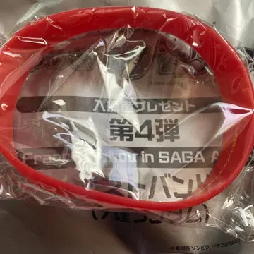 좀비 랜드 사가 4주차 리스트 밴드 유기리