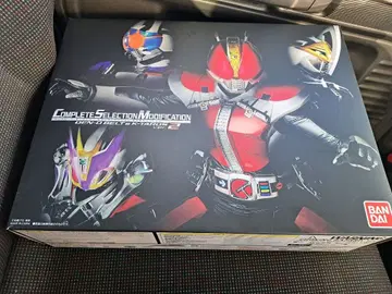 CSM 덴오우 벨트 & 케타로스 Ver2